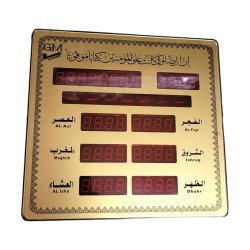 Prayers Clock - Azan